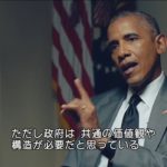 AI研究は現代のムーンショット(宇宙計画) | バラク・オバマ×伊藤穰一 |  Ep4 | WIRED.jp