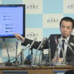 「自然地震でない」 気象庁が観測