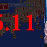 人工地震は本当に存在する