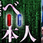 全てはムーンショットへ。