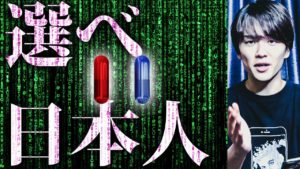 全てはムーンショットへ。