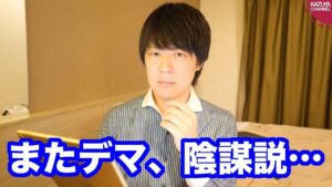 大阪北部地震でも人工地震説、安倍万能説、デマ…そして評価される吉村市長