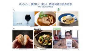 7.【ムーンショット昆虫食プロジェクト】東京農工大学 鈴木先生