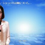 【ムーンショット計画】2050年までに、人が身体、脳、空間、時間の制約から解放された社会を実現