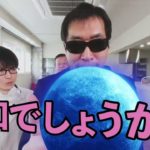 【家電王】メタバースは究極の多様性?国が進めるムーンショット計画とは?ムー編集長と家電王のコラボです!未来のVRは脳にプラグ?【VR180】