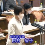 企業活動・学術研究に介入　管理強化許されぬ　2022.4.19