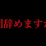 2050年に実現する⽇本政府の信じられない計画