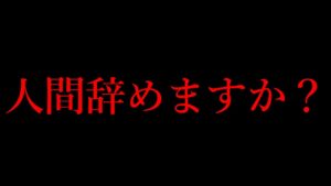2050年に実現する⽇本政府の信じられない計画