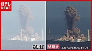 最新技術で”新事実”判明　原発爆発”黒い煙”の正体は？(2021年3月11日放送「未来へのチカラ」より)