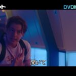 DVD【予告編】『ムーンショット』好評レンタル中