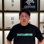 安倍元首相銃撃事件の続報についてお話しします