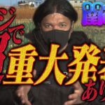 【公式】関さんぽ#3 in深谷