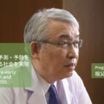 ムーンショット目標２：プログラムディレクターによる解説（Moonshot Goal 2：PD portfolio）