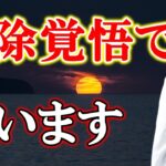 新型コロナの、ある国がからむ陰謀について重大な情報をお伝えします