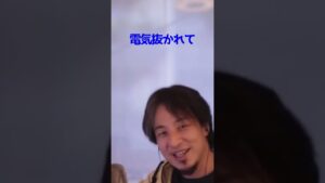 人体冷凍保存、ムーンショット計画について話すひろゆき。【ひろゆき ひろゆき切り抜き 相談 質問】#shorts #ショート完結シリーズ