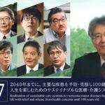 ムーンショット目標7紹介動画 (長編)/ Moonshot Goal 7 long introduction
