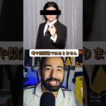 日本政府のムーショット計画がやばんじゃないか?#岸田文雄 #未来  #ai #怖い話 #ベンゼイン
