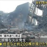 能登半島地震 石川県で48人死亡確認(2024年1月2日)
