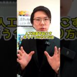 令和6年能登半島地震はHAARPを使った人工地震なのか?