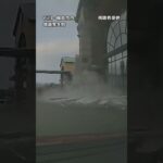 【地震の瞬間】揺れる車…崩れ落ちる看板…逃げる人々 ショッピングセンターの様子 能登半島地震 #shorts #地震 #瞬間映像
