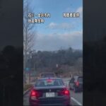 【地震の瞬間】金沢城の石垣崩れる…大きく揺れる車瞬間映像　能登半島地震　#shorts #地震　#瞬間映像