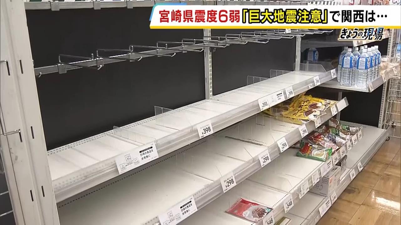 「非常食は開店１時間で売り切れ」多くの防災関連商品が品切れ状態…東大阪市のホームセンターのいま　水の特設売り場も用意（2024年8月9日）