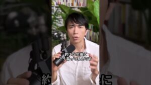 定年も年金当てにならない。ムーンショット計画で全人類はどうなるのか？