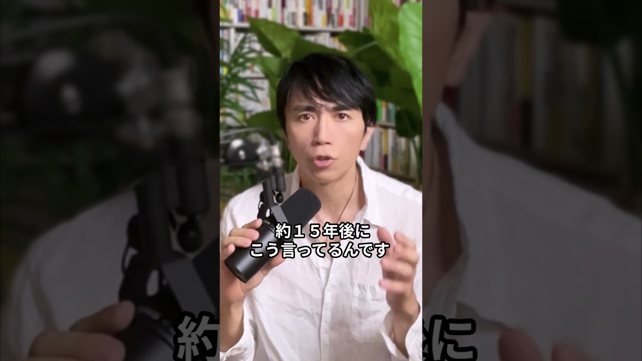 定年も年金当てにならない。ムーンショット計画で全人類はどうなるのか？