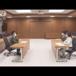 “可能な限り年内にワクチン接種を” 加藤厚労大臣が連合・芳野会長に協力呼びかけ(2022年11月4日)