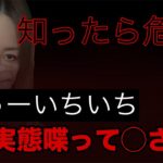 ディープステート怖すぎて、、、