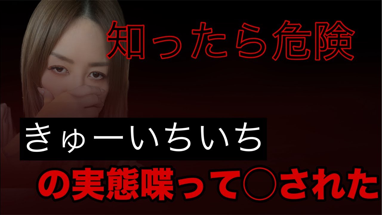 ディープステート怖すぎて、、、