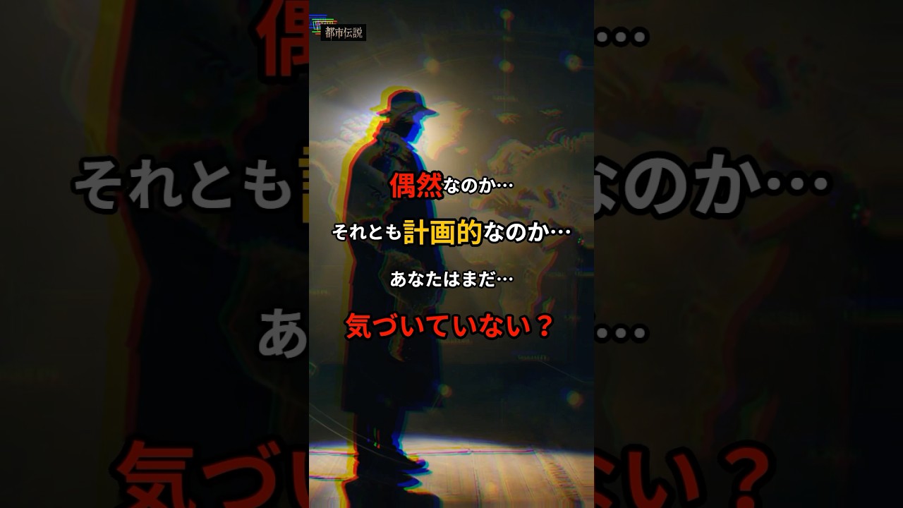 人口削減計画