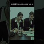 コロナ陰謀論 #都市伝説 #怖い話 #恐怖 #コロナウイルス