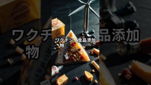 「人口削減計画は本当に存在するのか？」#人口削減計画 #陰謀論 #都市伝説 #オカルト #支配 #怖い話 #信じるか信じないかはあなた次第#shorts