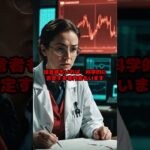 ケムトレイルは本当に“ただの飛行機雲”なのか？